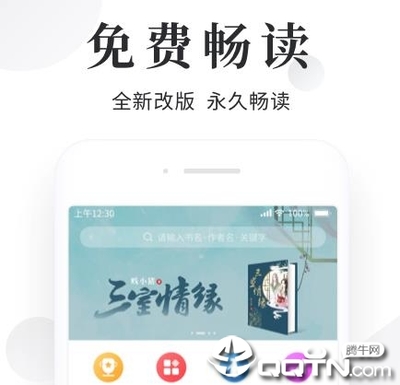 亚游app登录